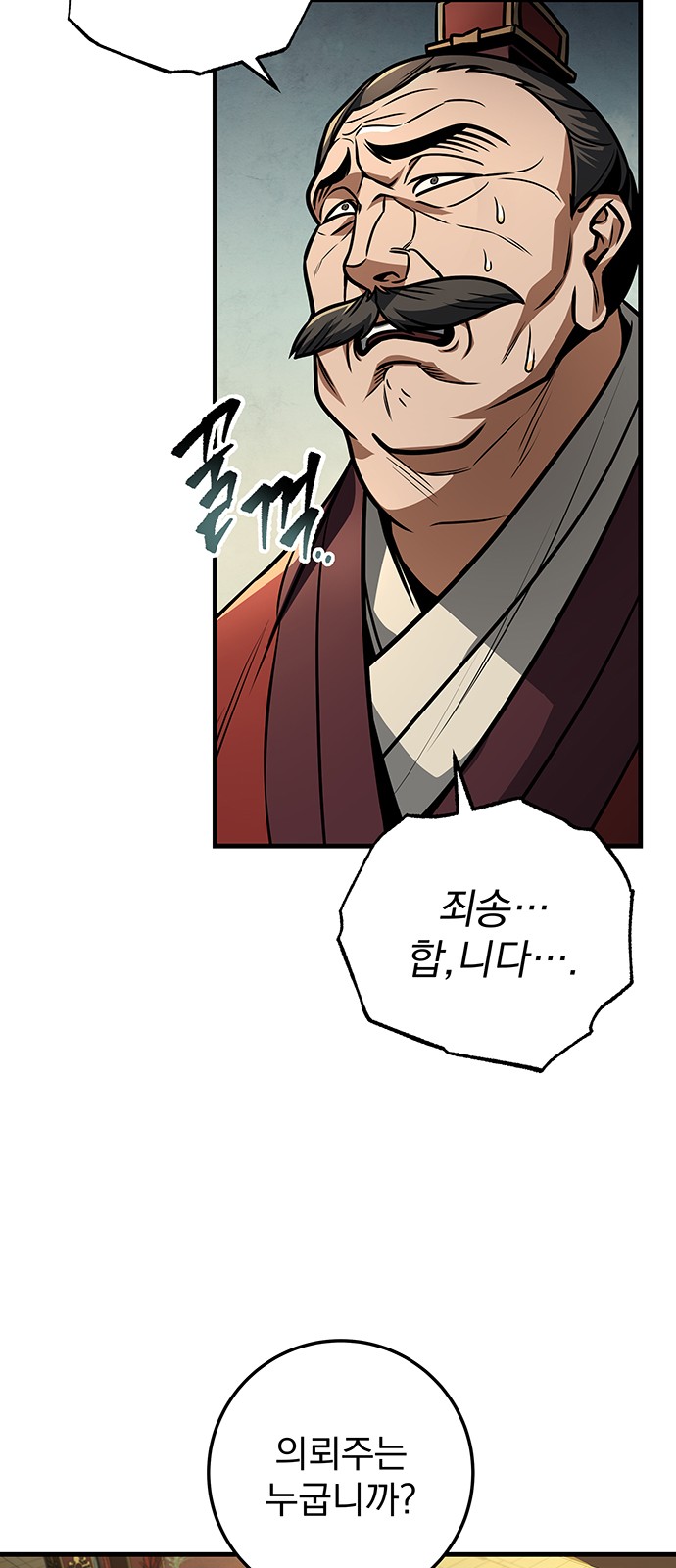 65 페이지
