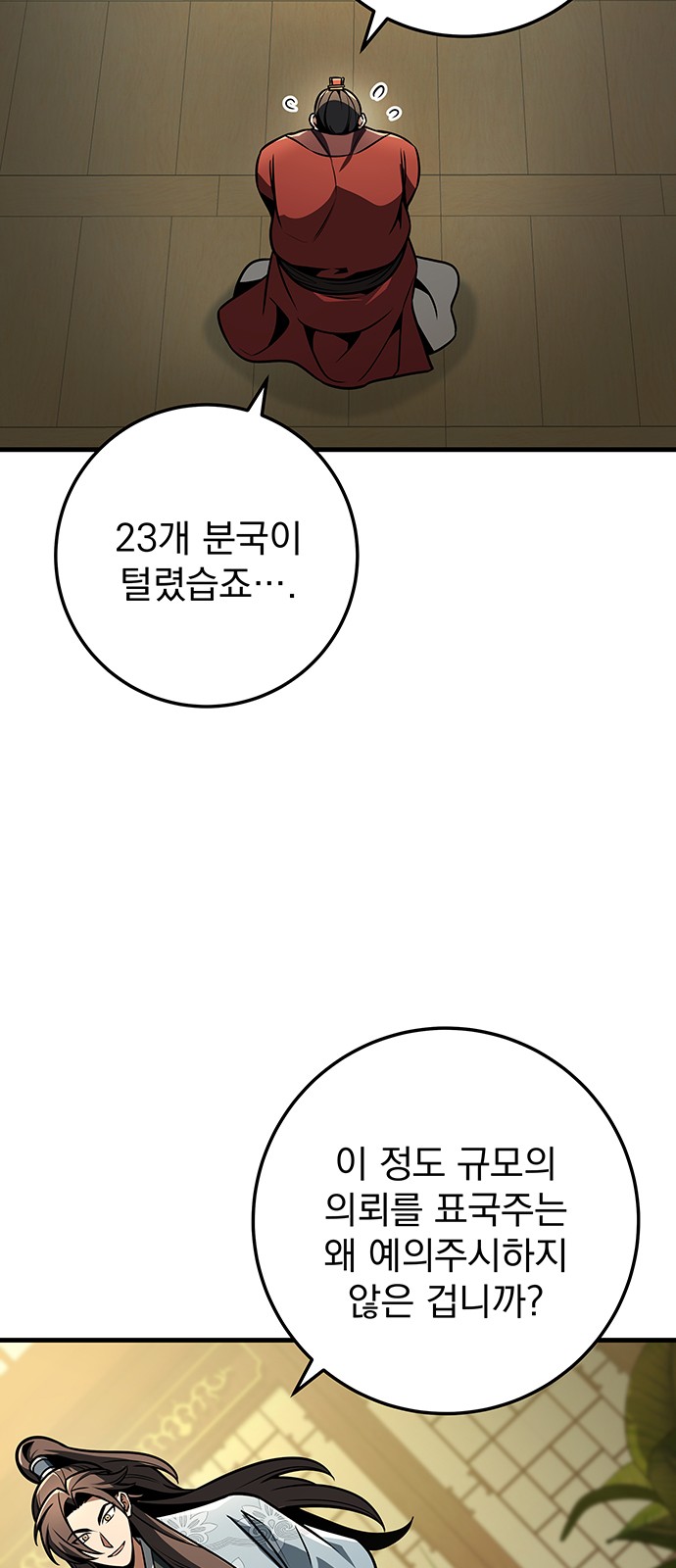 72 페이지