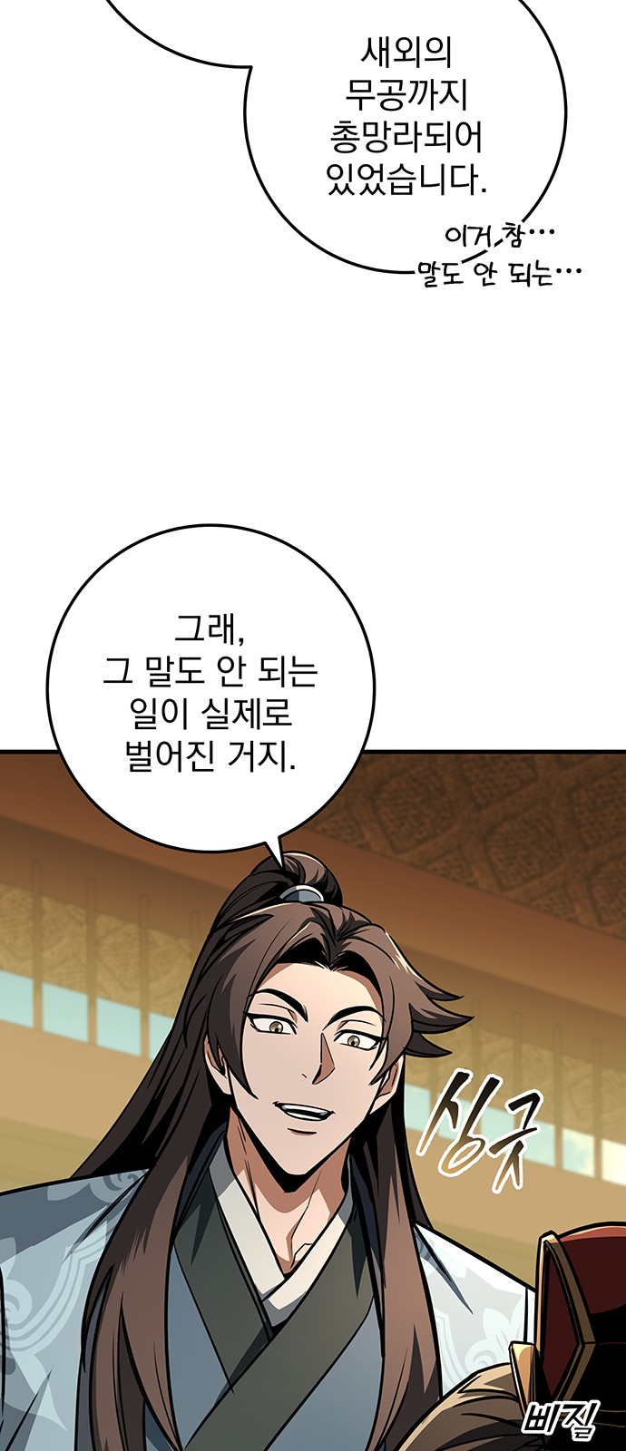 82 페이지