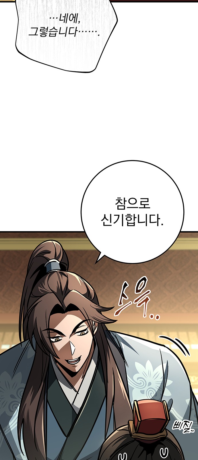 89 페이지