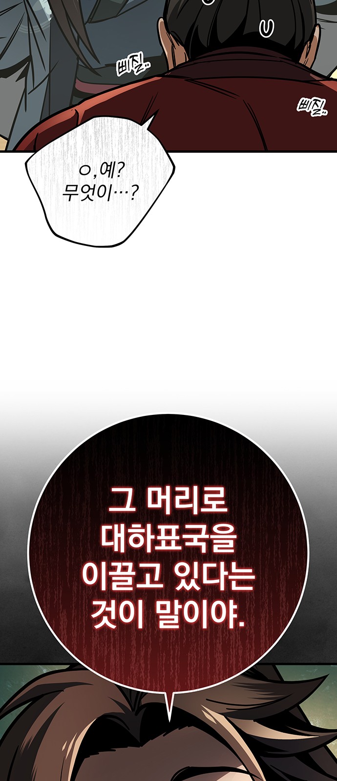 90 페이지