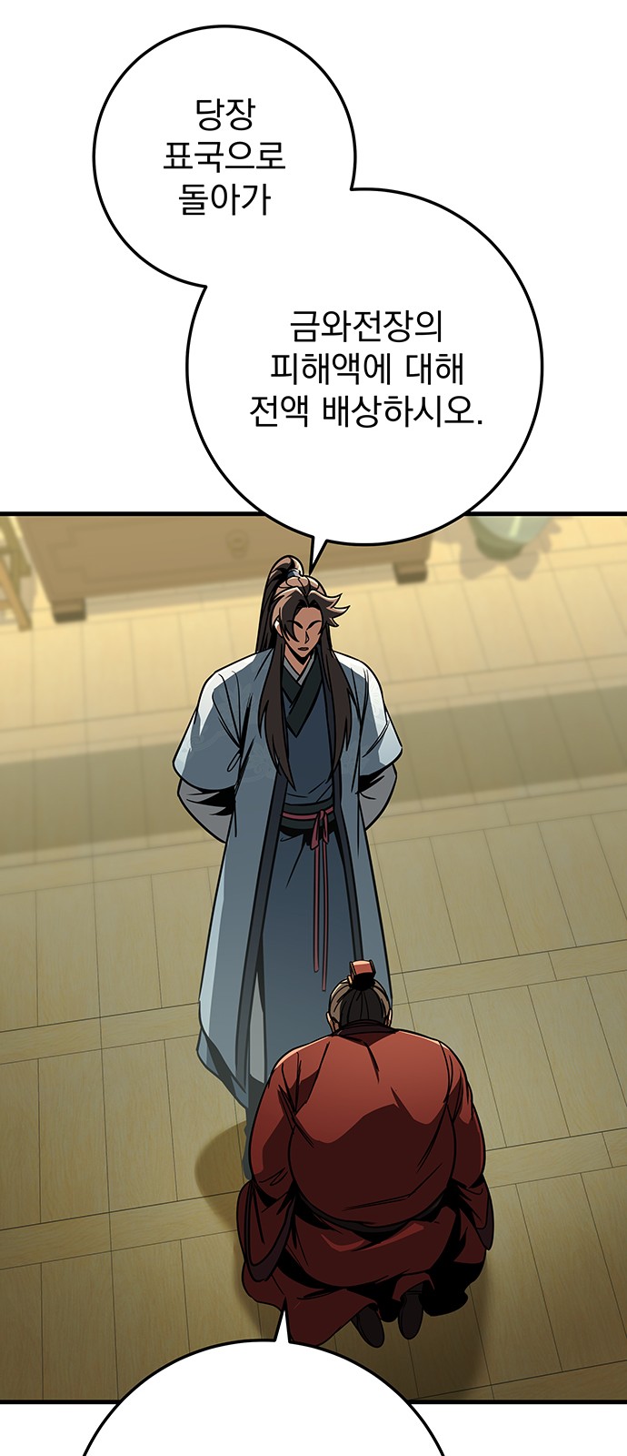92 페이지