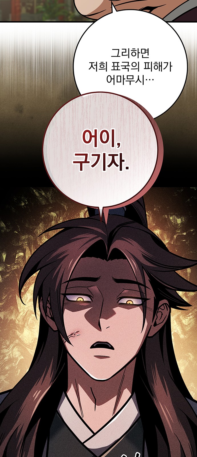 94 페이지