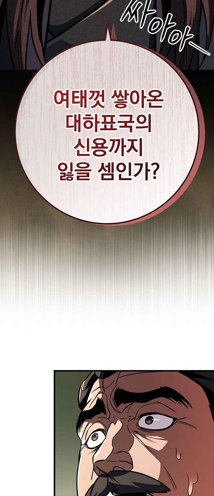 95 페이지
