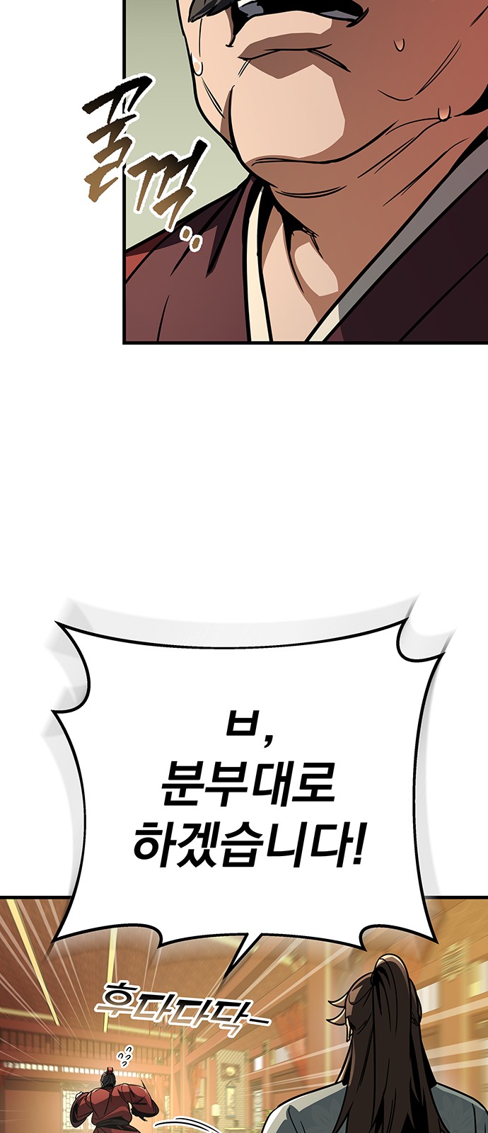 96 페이지