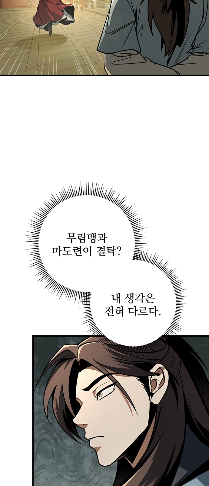 97 페이지