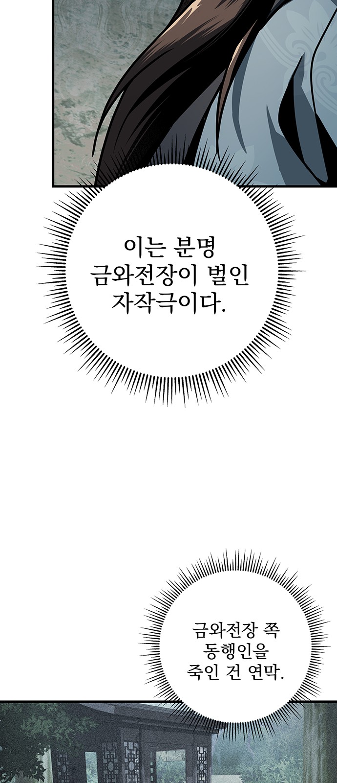 98 페이지