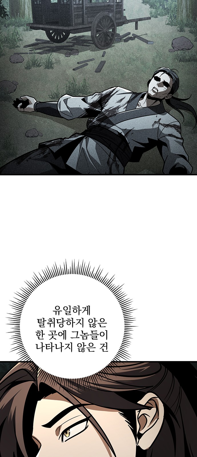 99 페이지
