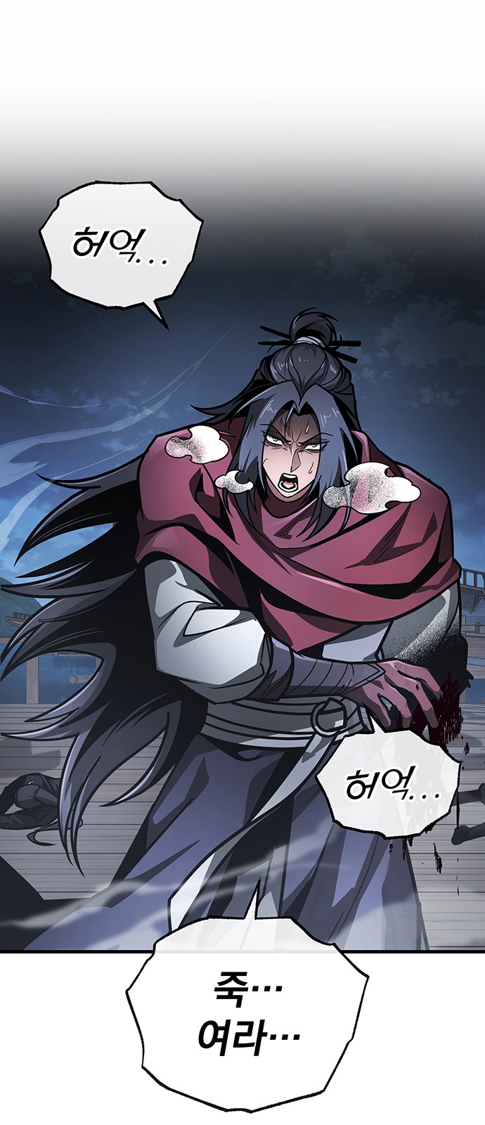 33 페이지