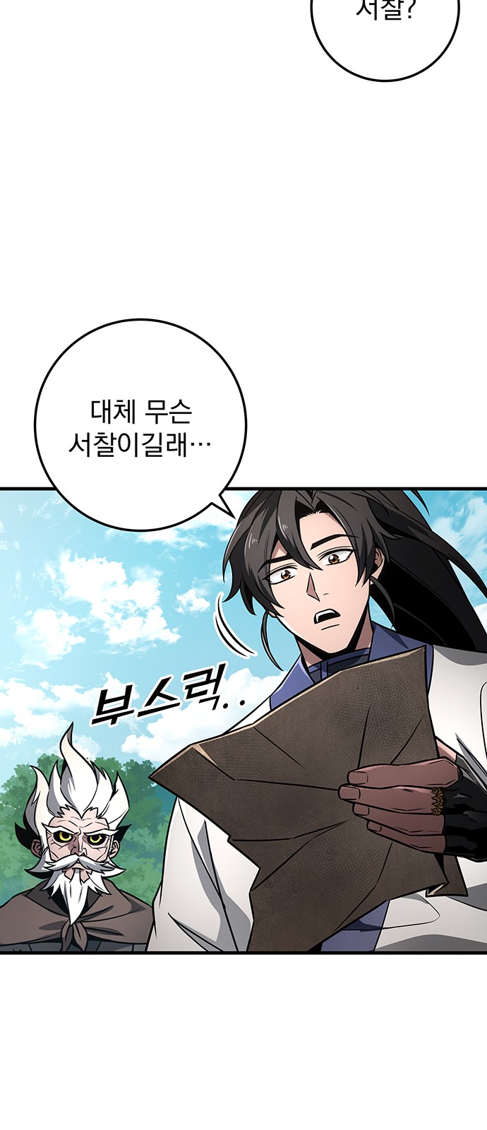 65 페이지