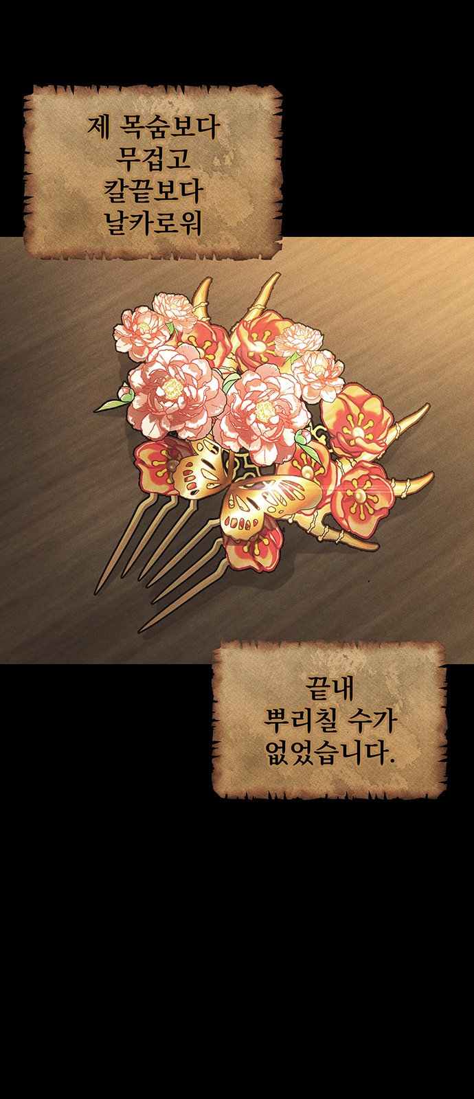 72 페이지
