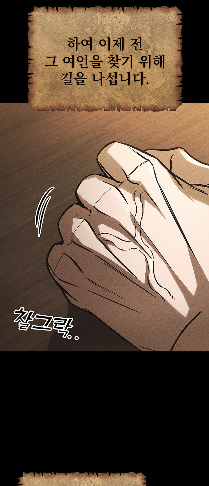 73 페이지