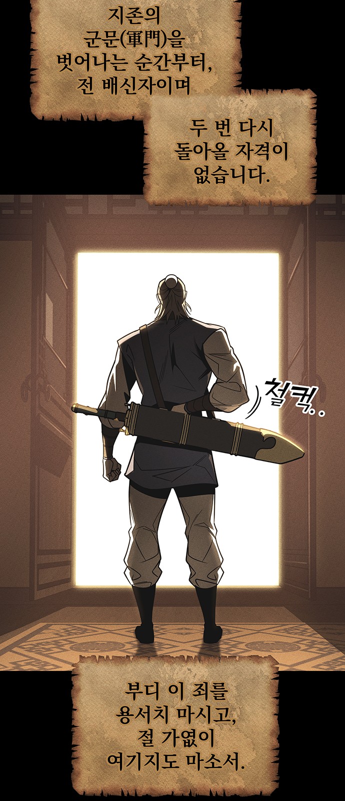 74 페이지