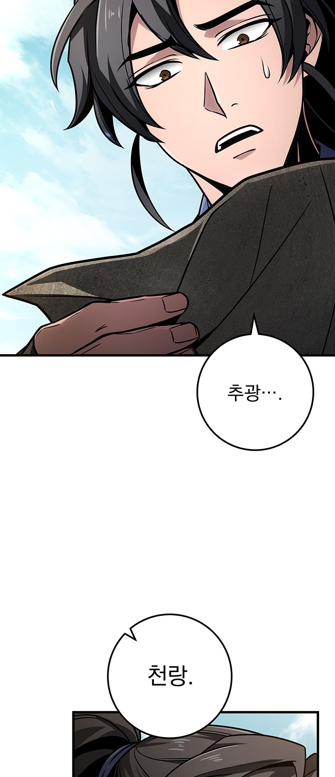 76 페이지