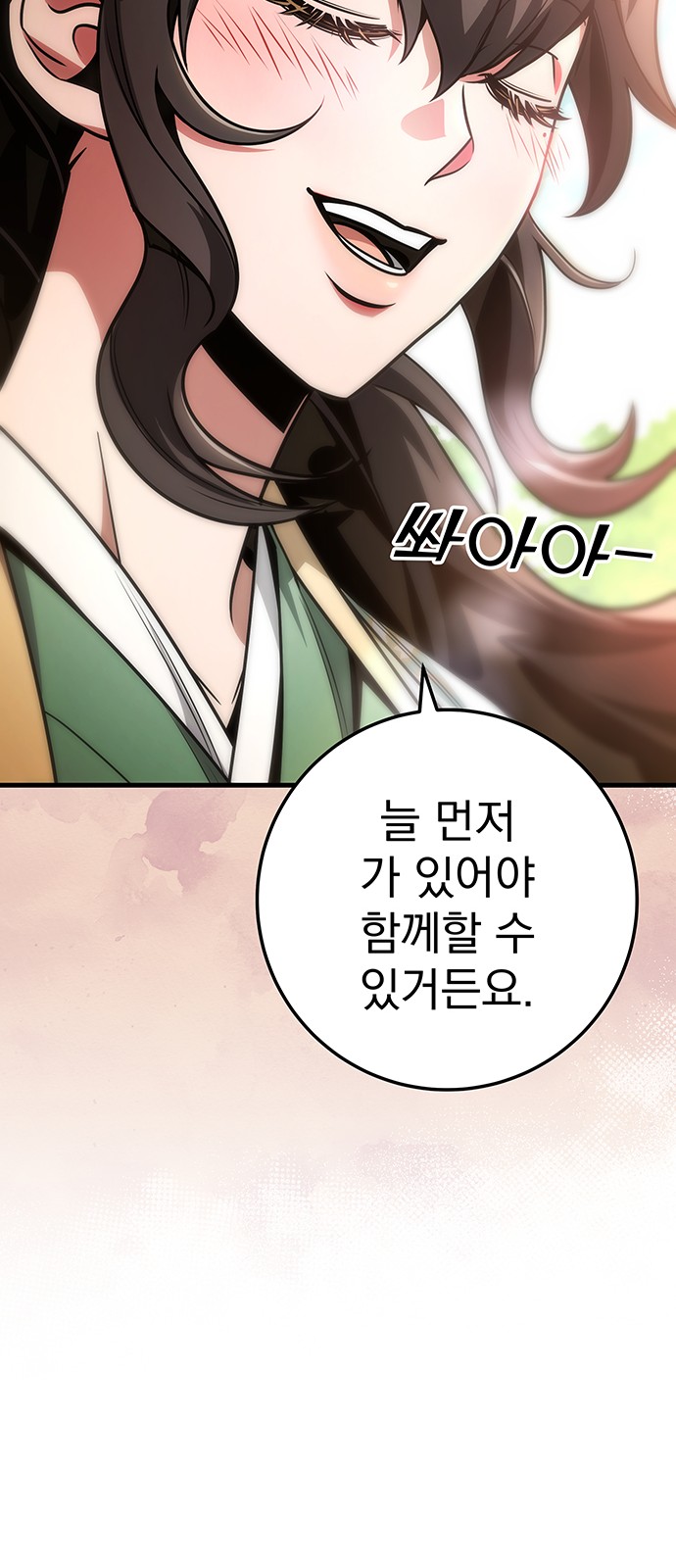 84 페이지