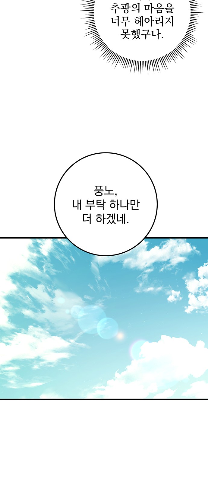 87 페이지