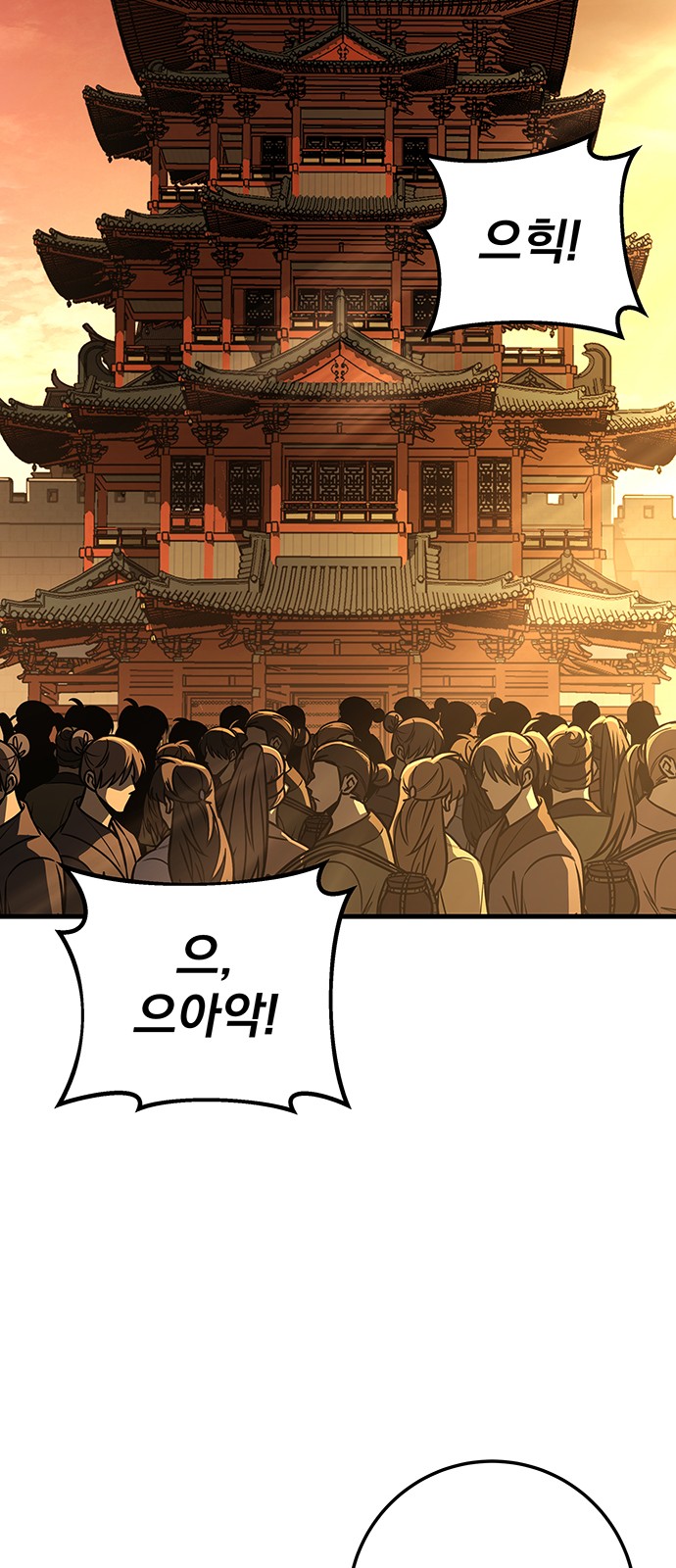 89 페이지