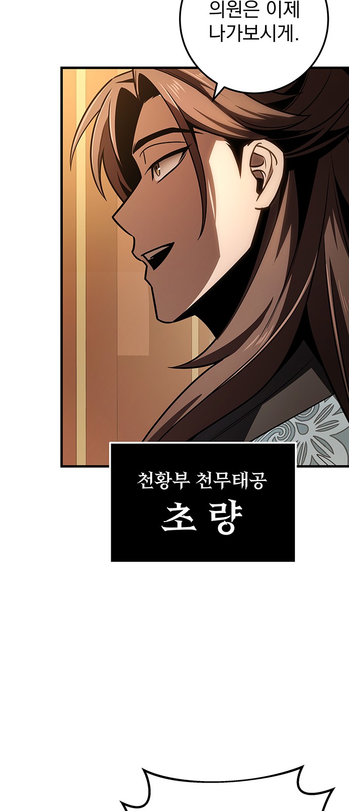 90 페이지