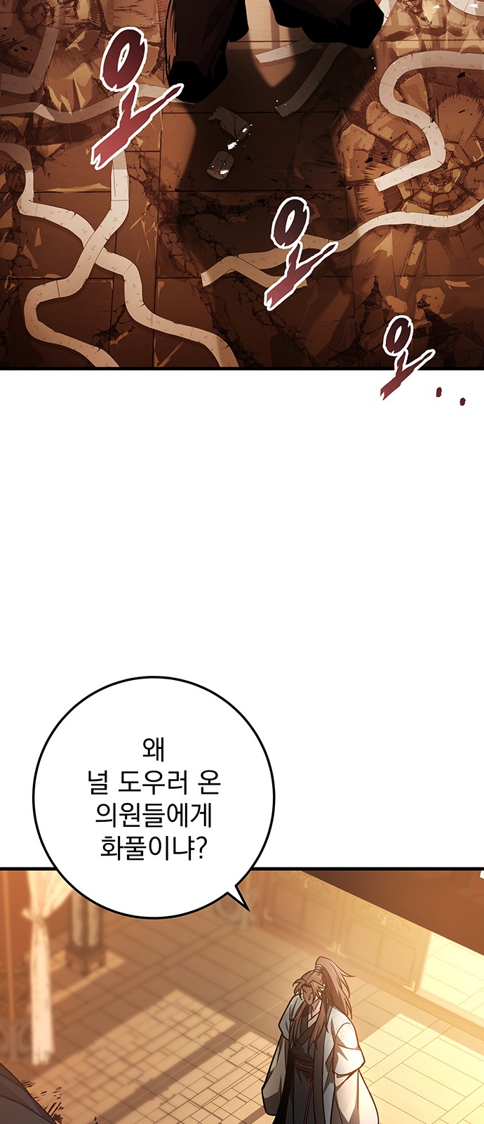 92 페이지