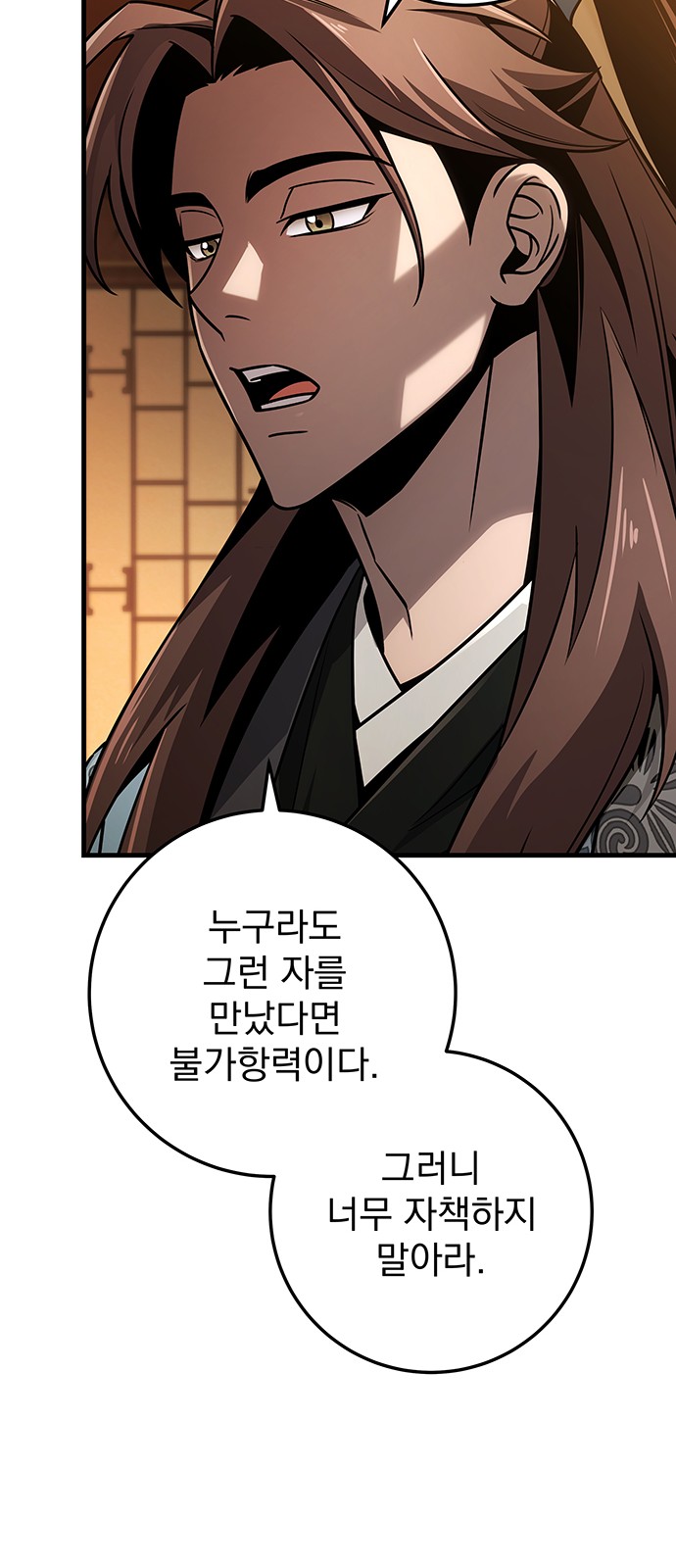 94 페이지