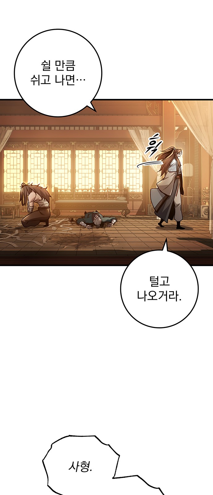 95 페이지