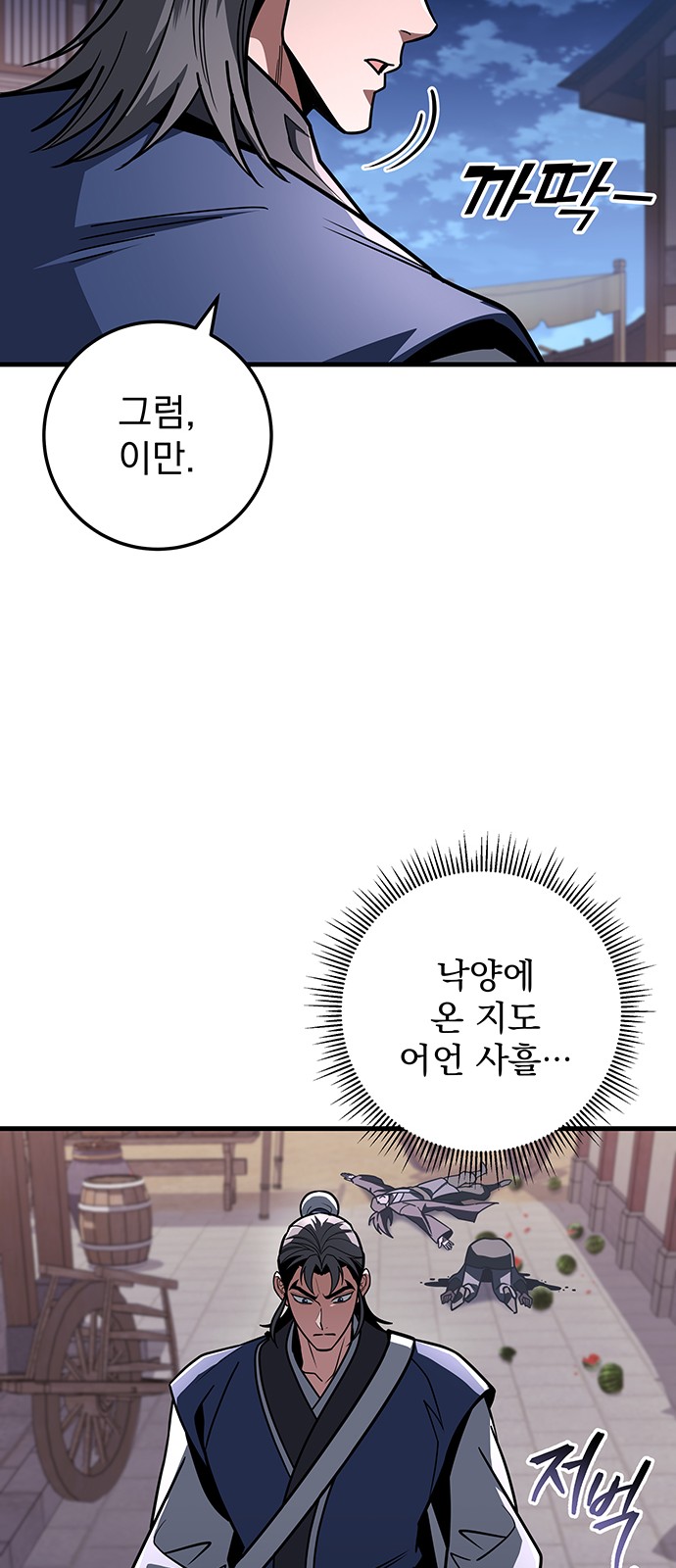 100 페이지