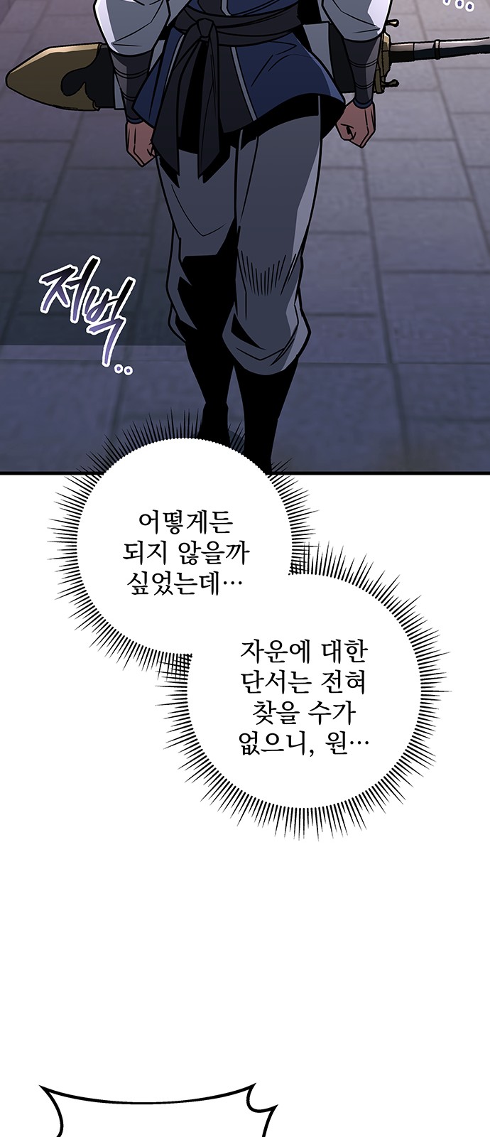 101 페이지