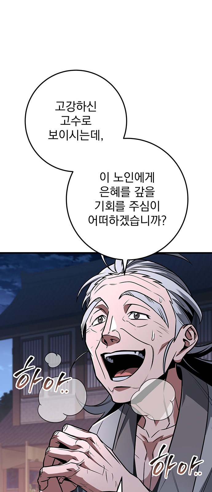 103 페이지