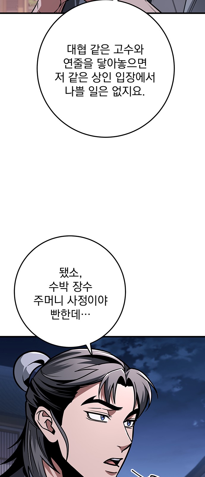 104 페이지
