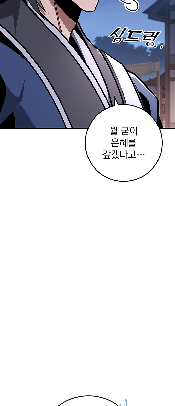 105 페이지