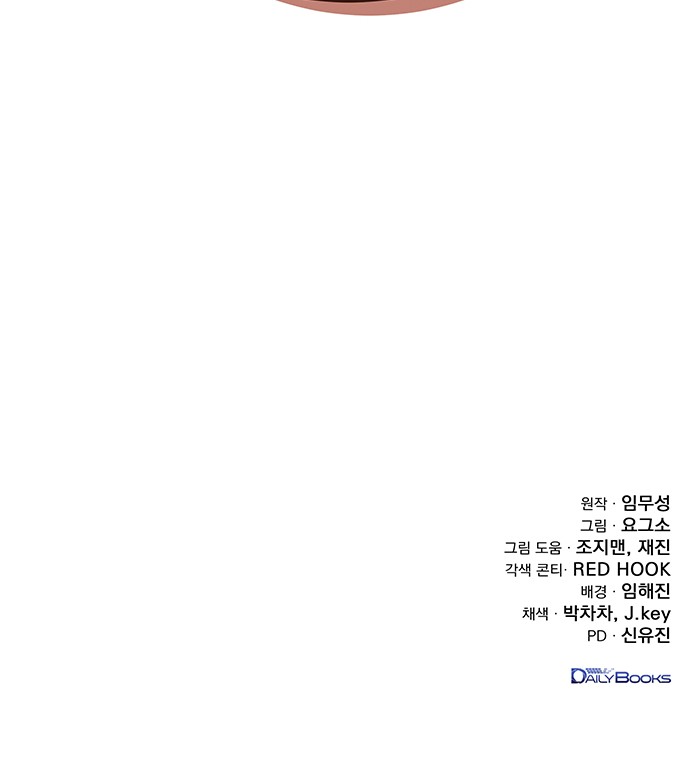 108 페이지