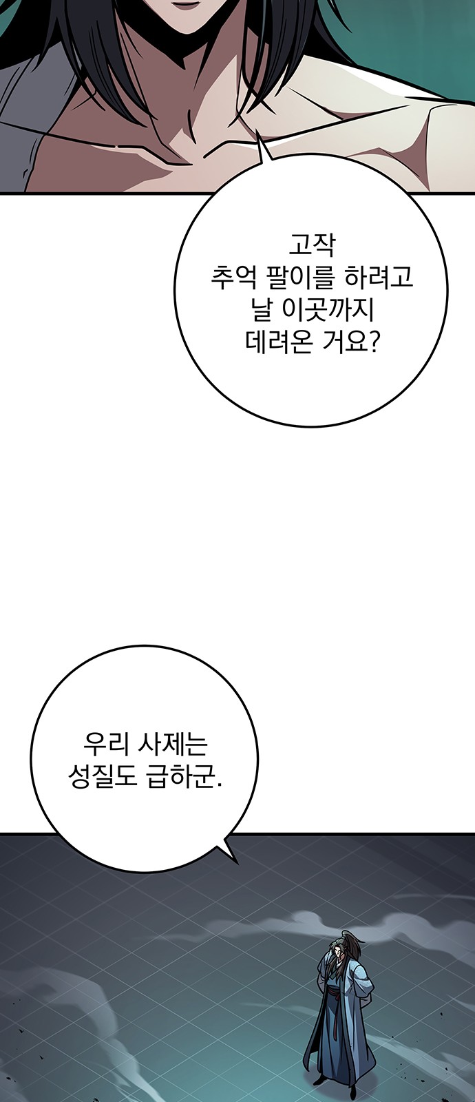 27 페이지