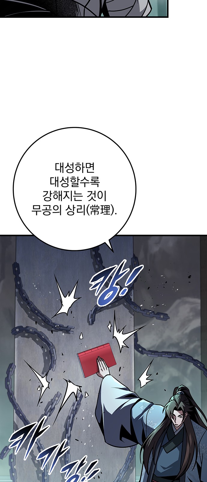 35 페이지