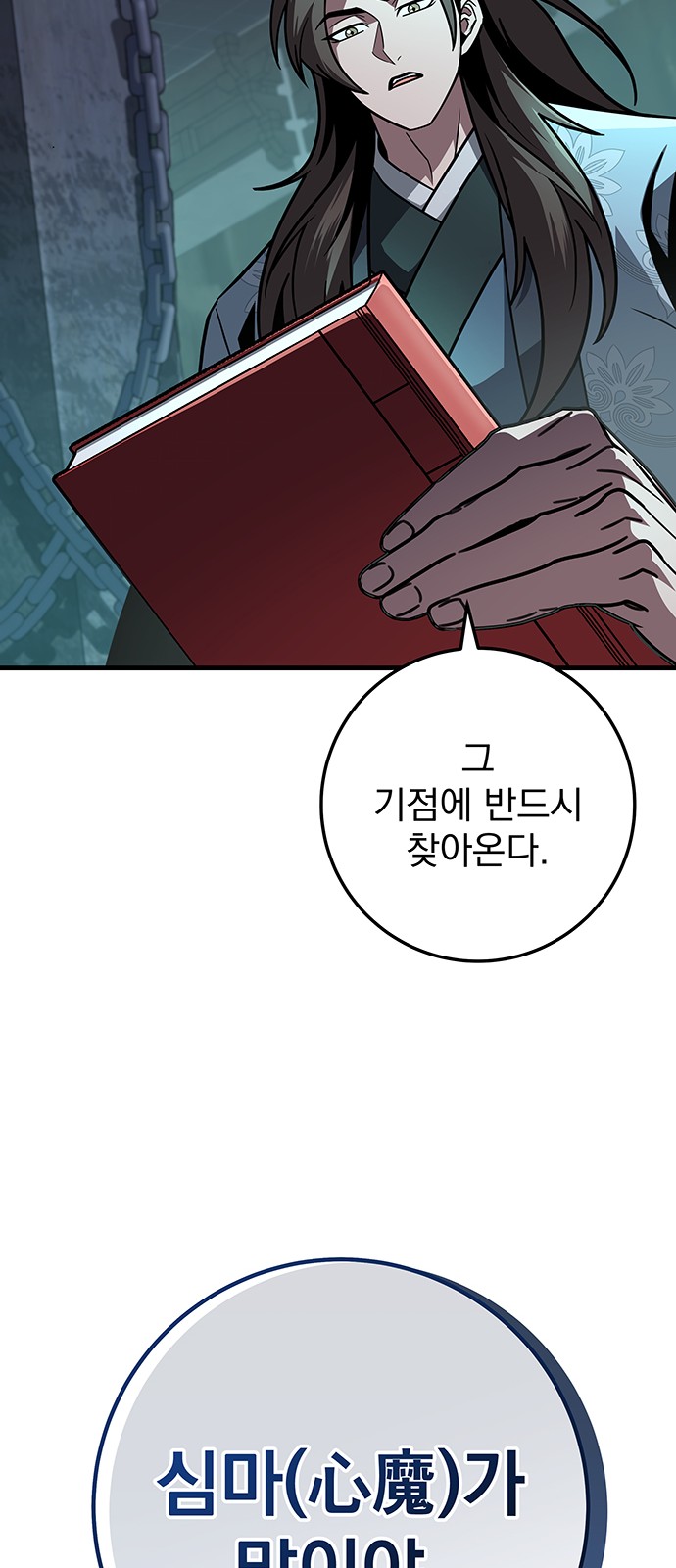 38 페이지