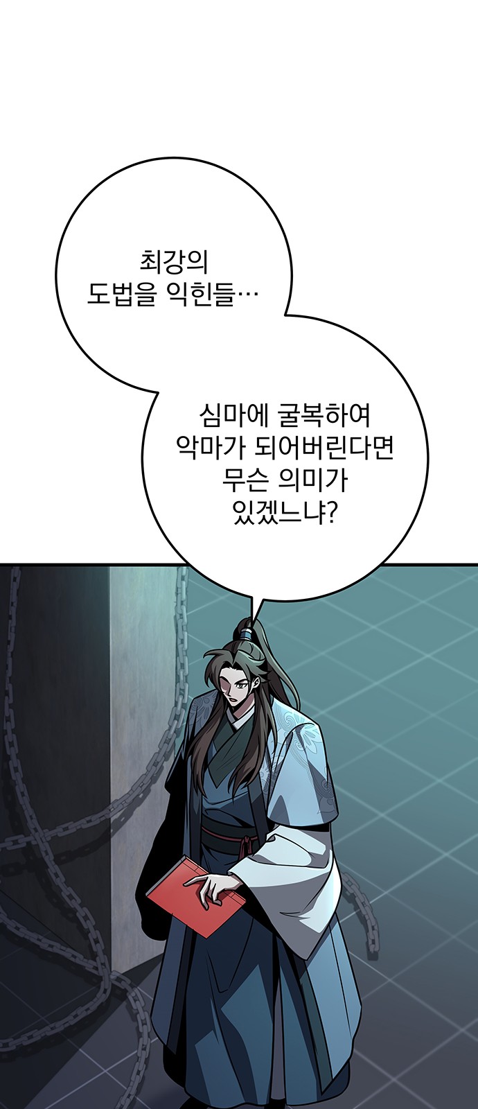 40 페이지