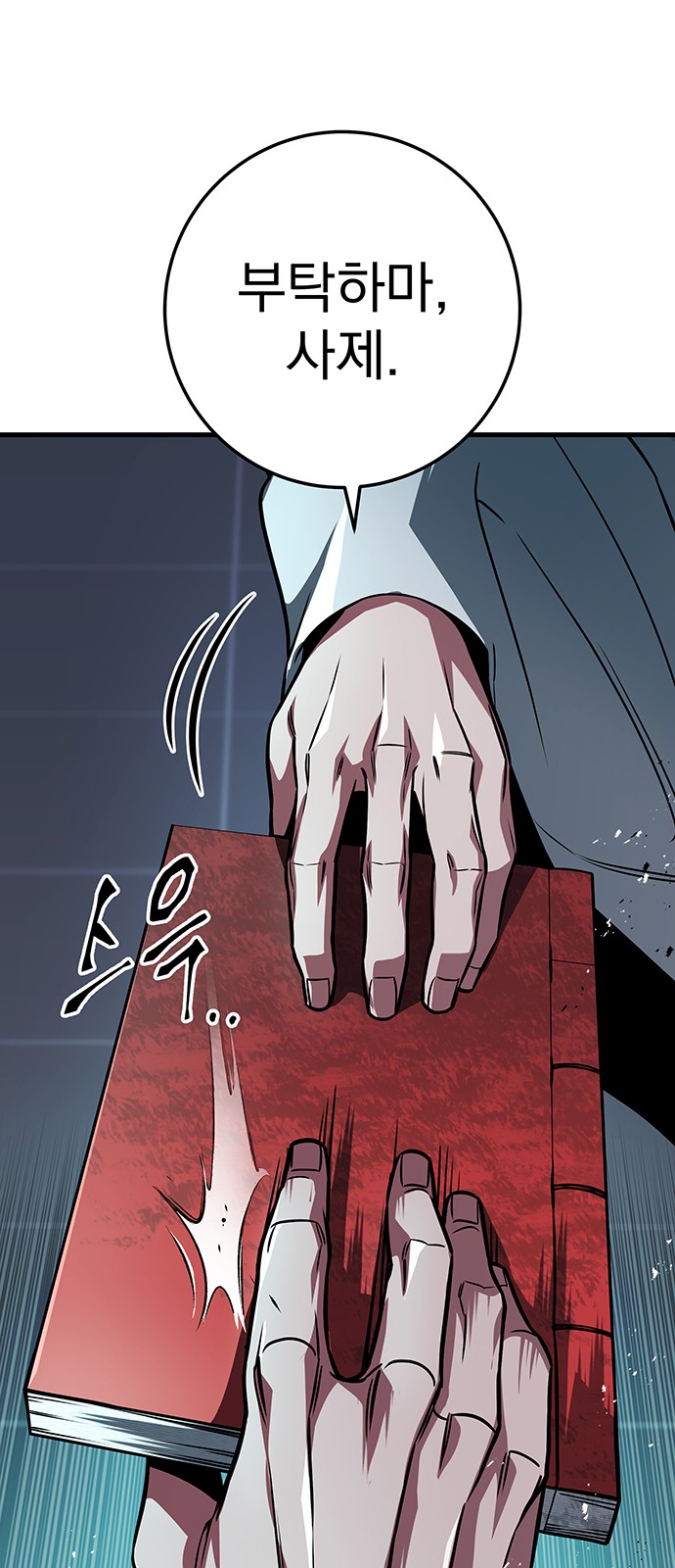 48 페이지
