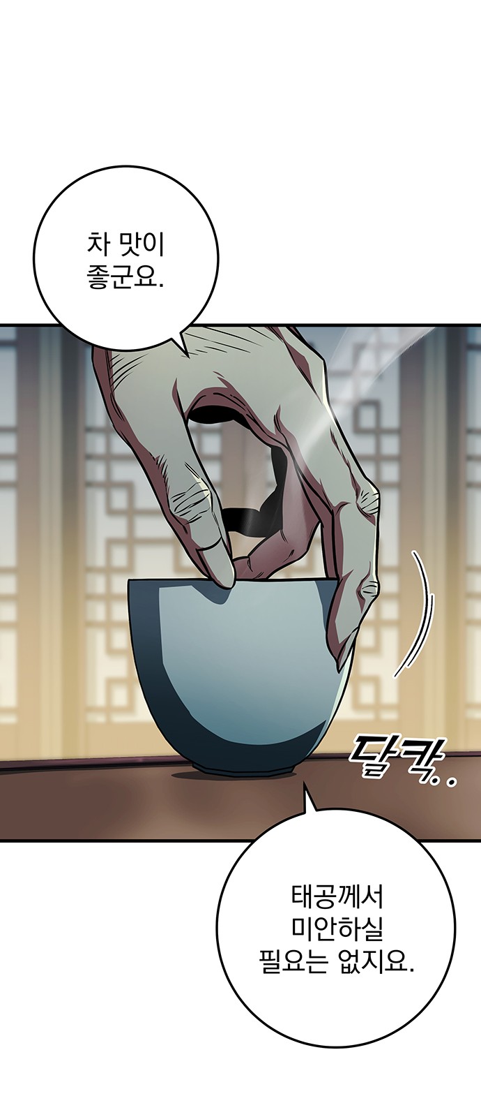 63 페이지