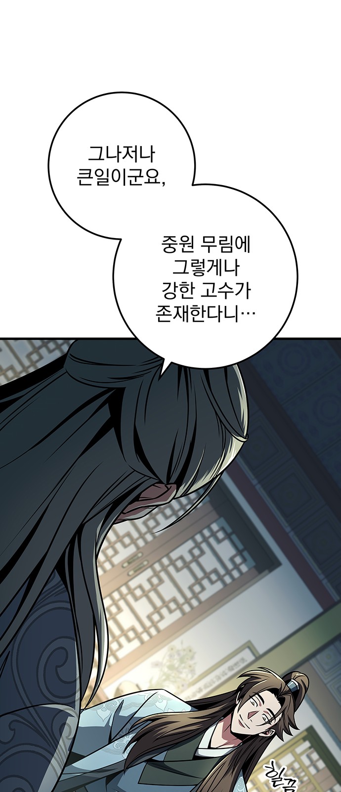 64 페이지