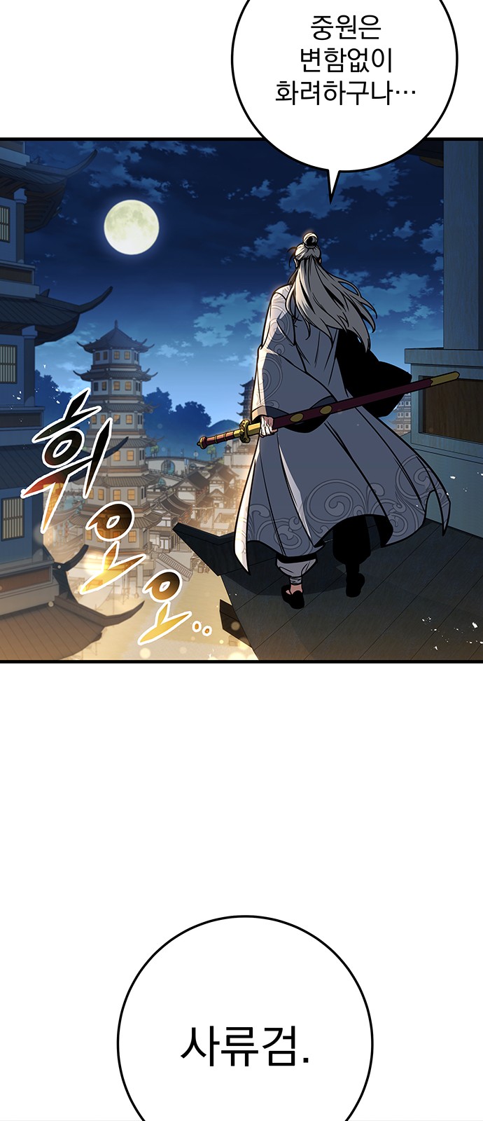 75 페이지