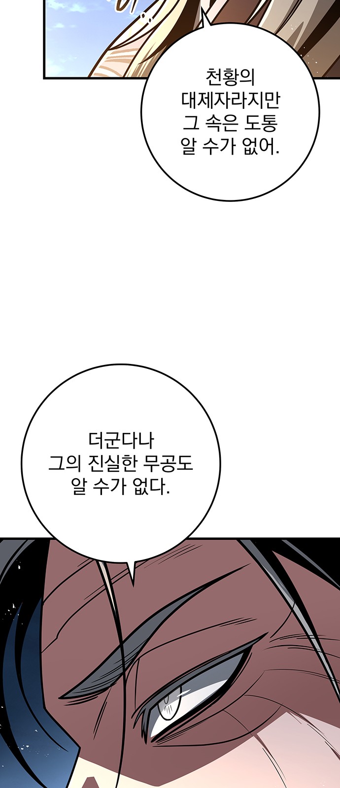 79 페이지