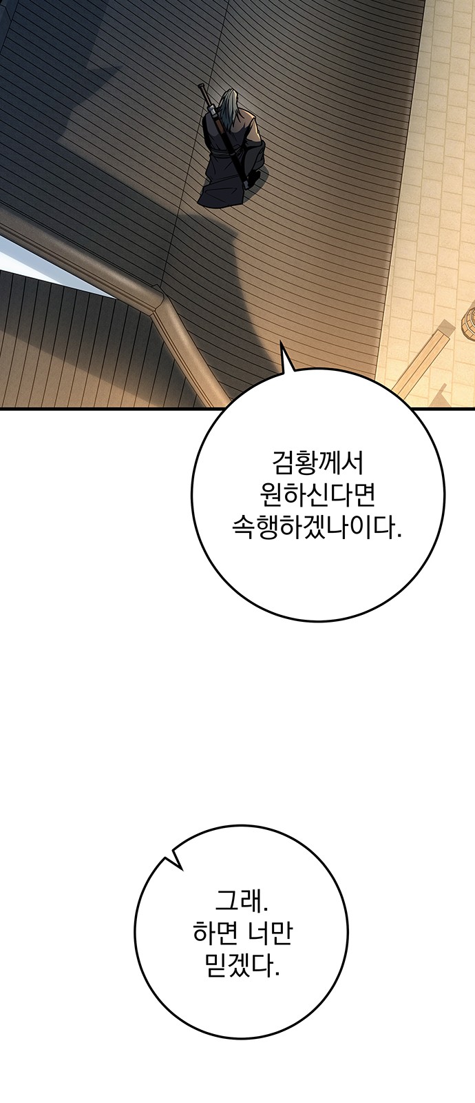 81 페이지
