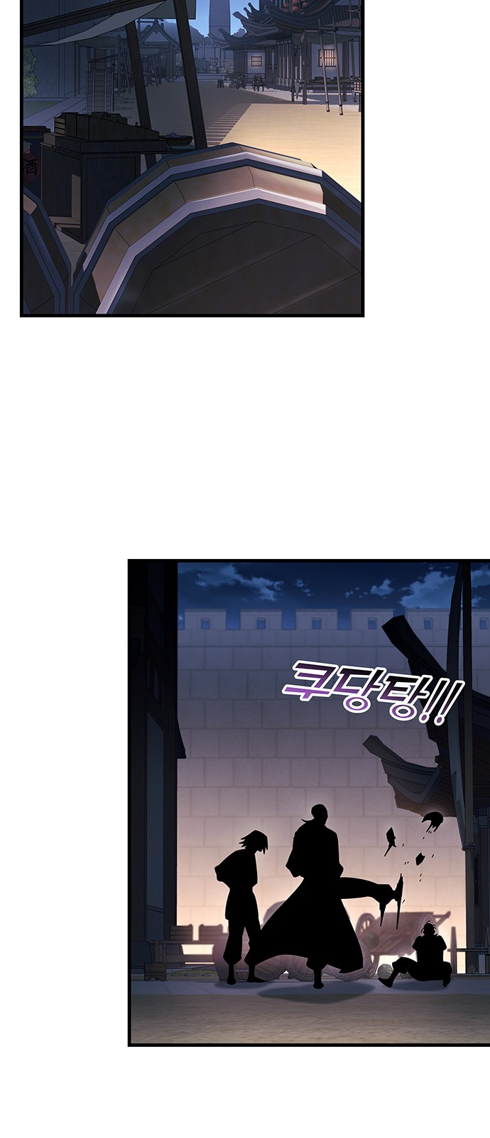83 페이지