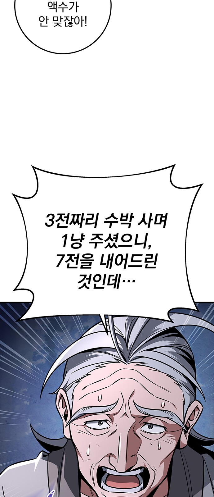 86 페이지