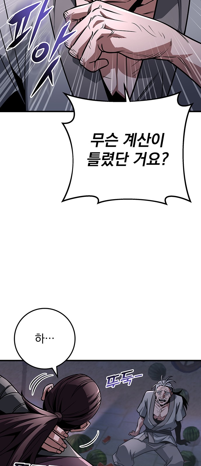 87 페이지