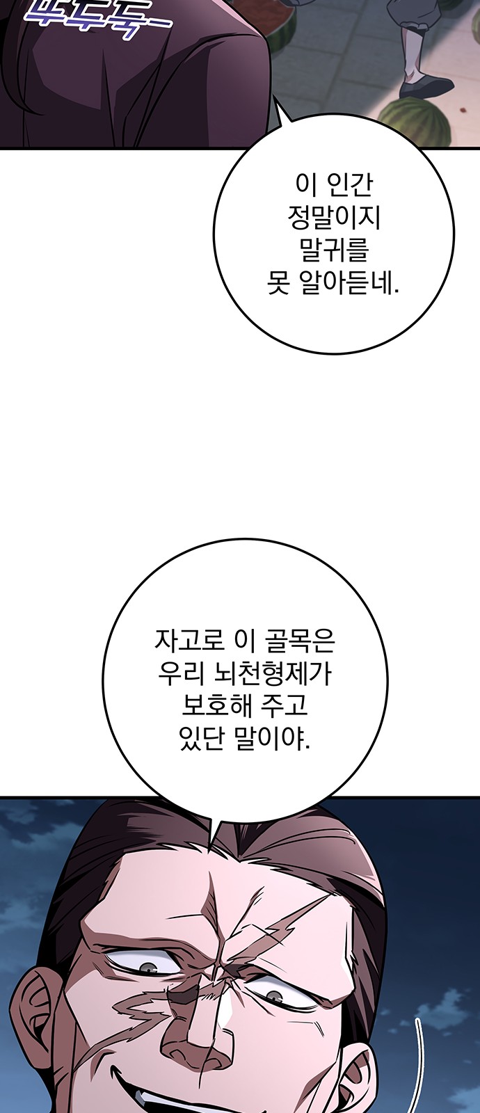 88 페이지