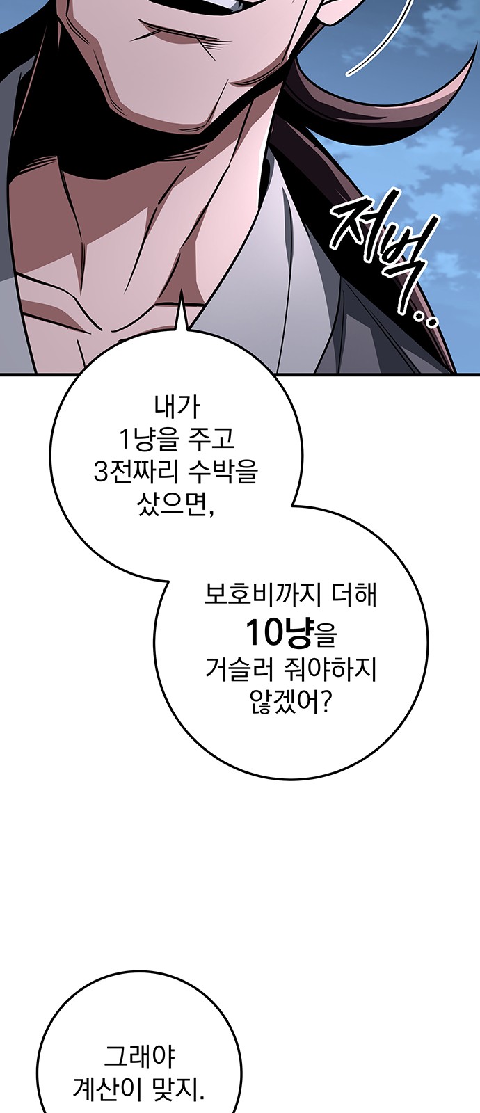 89 페이지