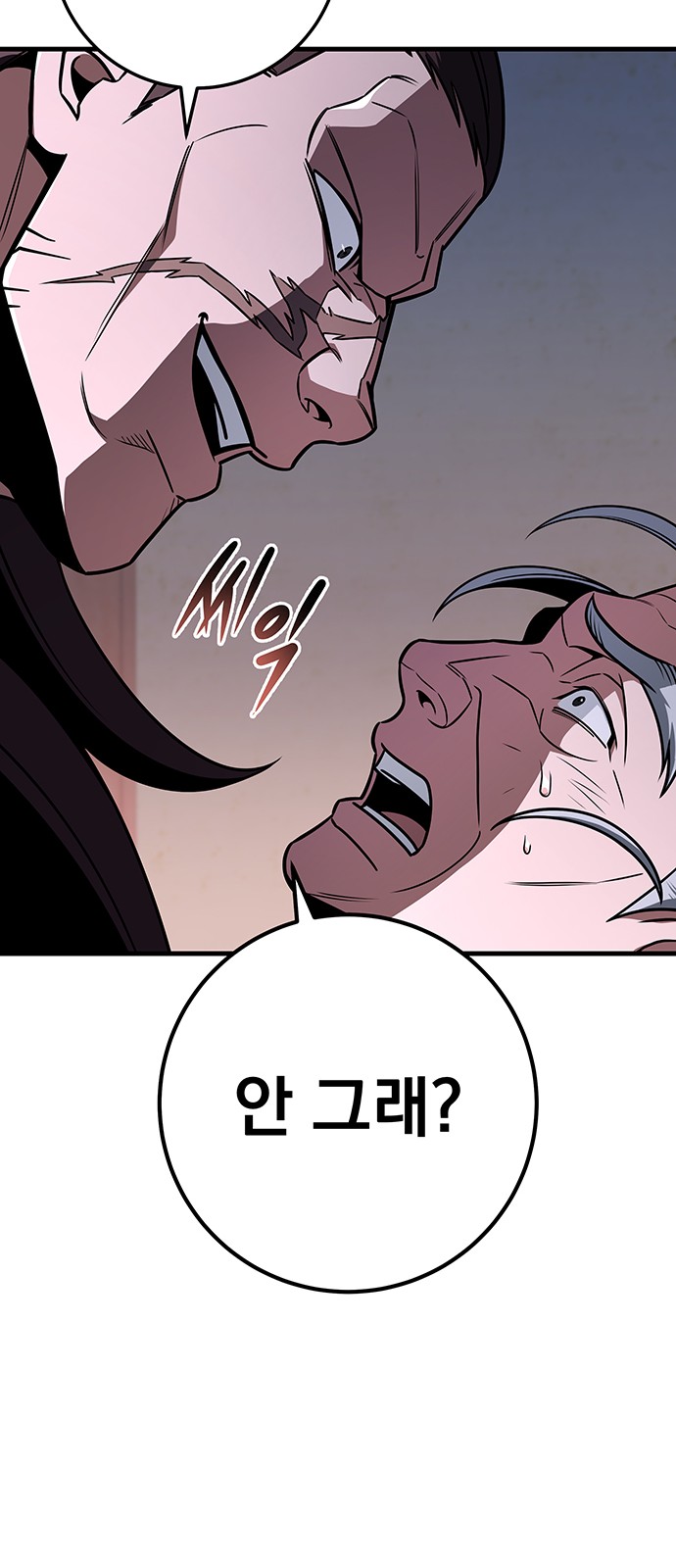 90 페이지