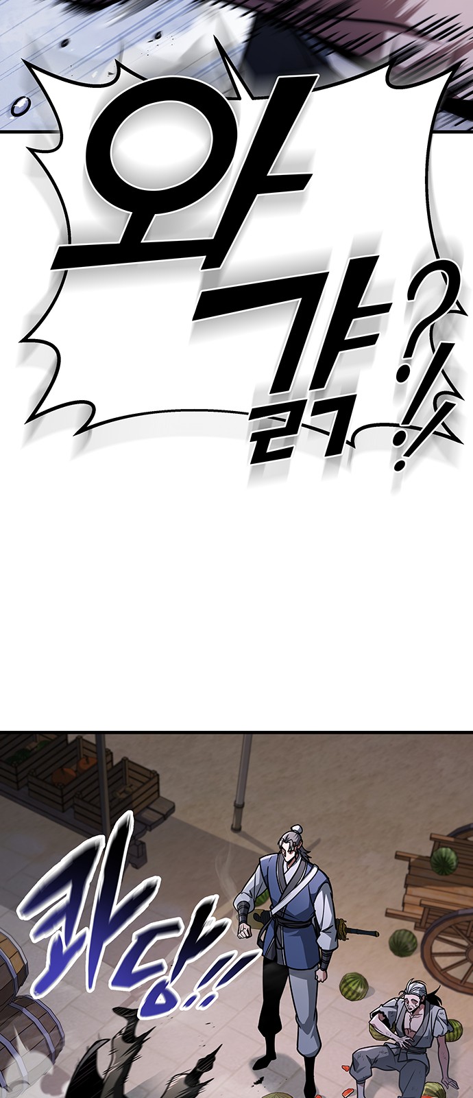 93 페이지