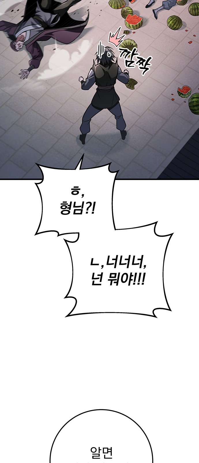94 페이지