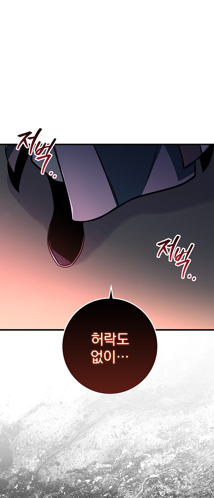 106 페이지